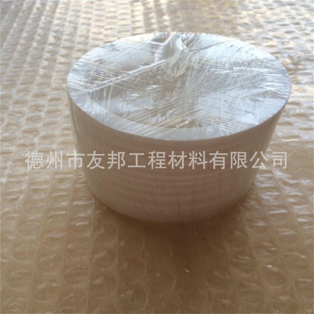 聚四氟乙烯垫片2