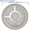 Filtro de red para máquina de succión Anillo de goma de sellado en forma de U 300G/700G/900G Pantalla de tolva de máquina dispensadora Goma de motor