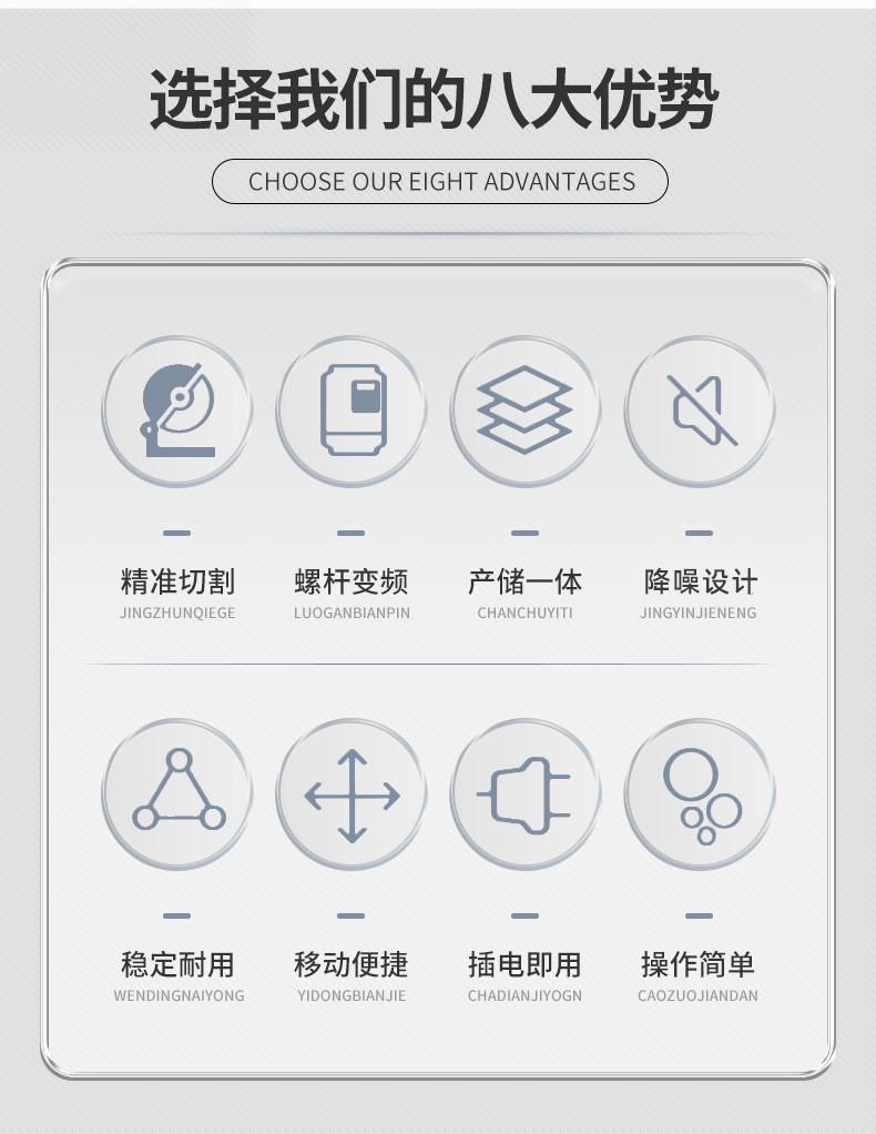 8大优势.jpg