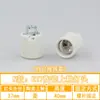 Foco LED de Cerámica y Plástico E27E14 para Hogar, Linterna, Lámpara de Araña, Faro, Asiento de Tornillo con Cable y Anillo, Impermeable