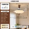 Lámpara Ventilador Vintage para Techo de Dormitorio, Estilo Crema Retro Creativo Diseño de Flor, Lámpara Ventilador Silenciosa Invisible para Comedor L002