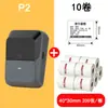 P2 máquina de etiquetas para cable de joyería pegatina adhesiva para el hogar térmica portátil para teléfono móvil Bluetooth Mini impresora de etiquetas