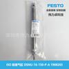 FESTO Festo Cilindro padrão ISO DSNU-16-150-P-A 1908265 produtos genuínos novos