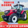 Tractor agrícola de tracción en las cuatro ruedas, Grans 2004-1, transportador oruga todoterreno, motocultor, tractor de arado