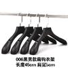 Percha de plástico pinza para pantalones tienda de ropa especial percha negra soporte para ropa hombres mujeres sin costuras colgar ropa soporte para ropa al por mayor pantalones