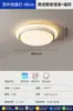 Lámpara ventilador sin aspas lámpara de dormitorio moderna simple redonda lámpara de techo personalidad minimalista ventilador silencioso inteligente lámpara de ventilador invisible
