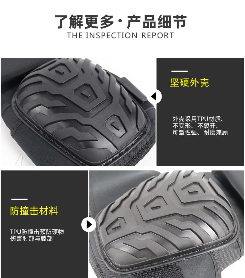 劳保护膝龟甲加长款1_09.jpg