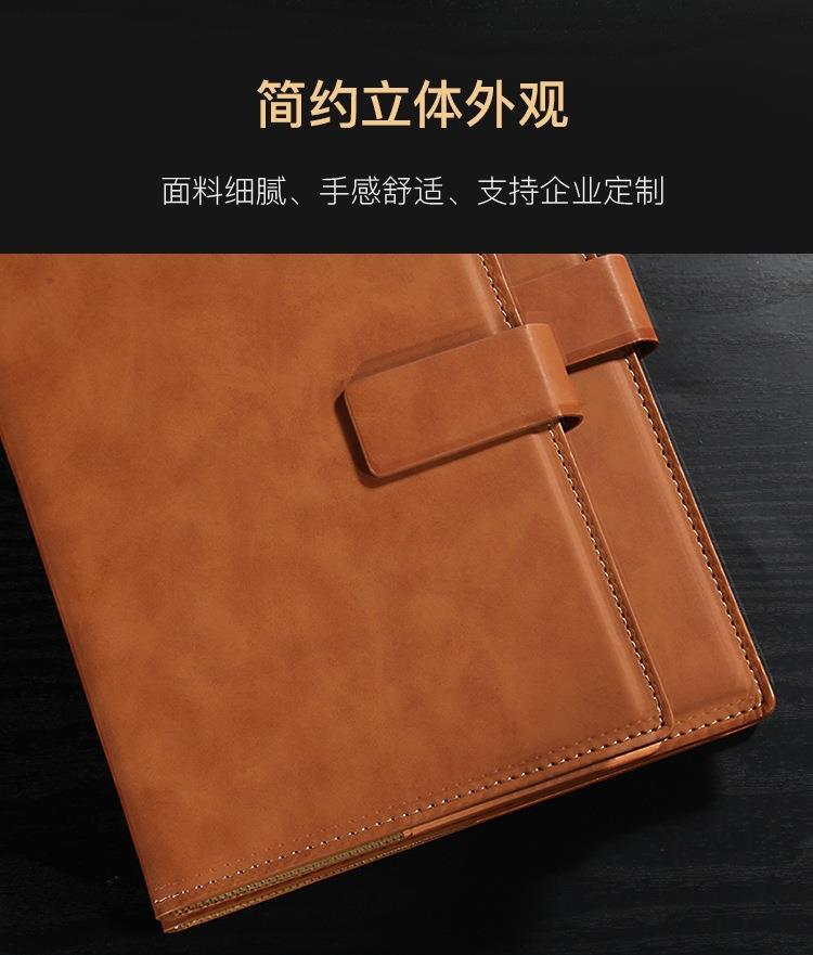 JDDZ125方形磁扣记事本改最终_07.png