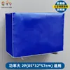 Cubiertas para Unidad Exterior de Aire Acondicionado al por Mayor, a Prueba de Polvo, Lluvia, Sol, Impermeables, Disponibles en Varios Tamaños para 1.5 HP, 2 HP, 3.5 HP