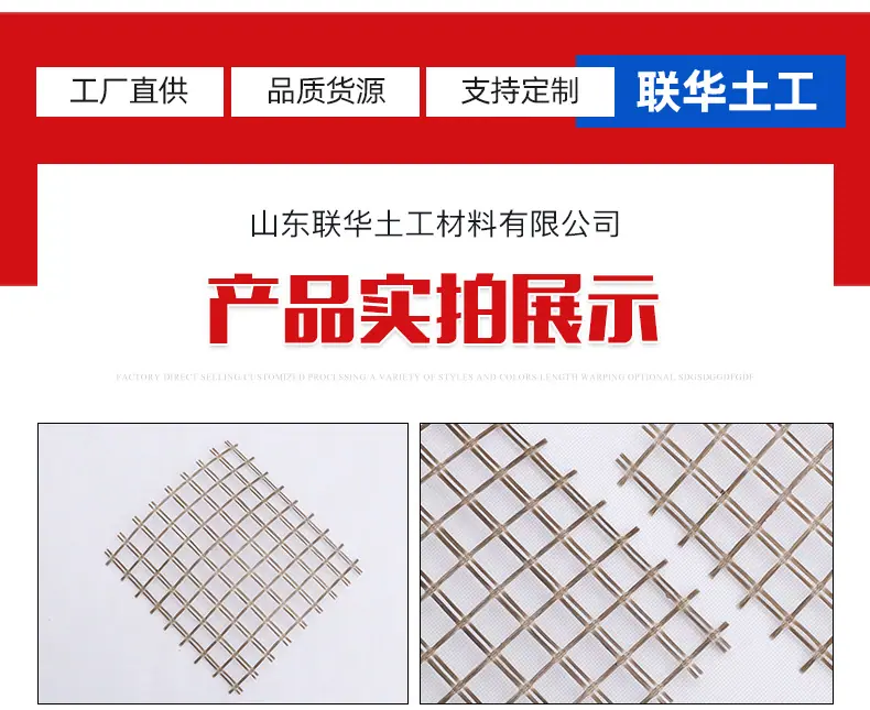 13玄武岩土工格栅-_11.jpg