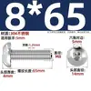 Tornillos de Máquina de Acero Inoxidable 304 de Cabeza Plana Redonda con Zócalo Hexagonal Iso7380 de Cabeza de Pan 6 Puntas Pernos