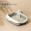 Arenero para gatos semi-cerrado, inodoro para gatos anti-salpicaduras, bandeja para arena de gato, suministros para gatos mascotas al por mayor, suministro transfronterizo