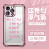 Venda Direta da Fábrica, Capa de Celular Transparente Galvanizada Feita Sob Medida com Qualquer Modelo de Apple 17Pro, Capa Protetora Personalizável com Texto