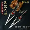 Valorant Q-Force Merchandising del Juego 16cm Hoja de Ola Negra Modelo Completamente Metálico Pieza de Exhibición de Juguete
