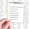160 Adesivos Populares de Músicas da Internet com Trechos Criativos de Letras Clássicas, Adesivos à Prova d'Água para Capas de Celular e iPads