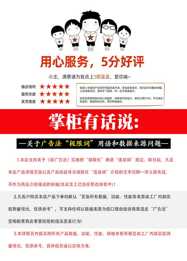 详情_10