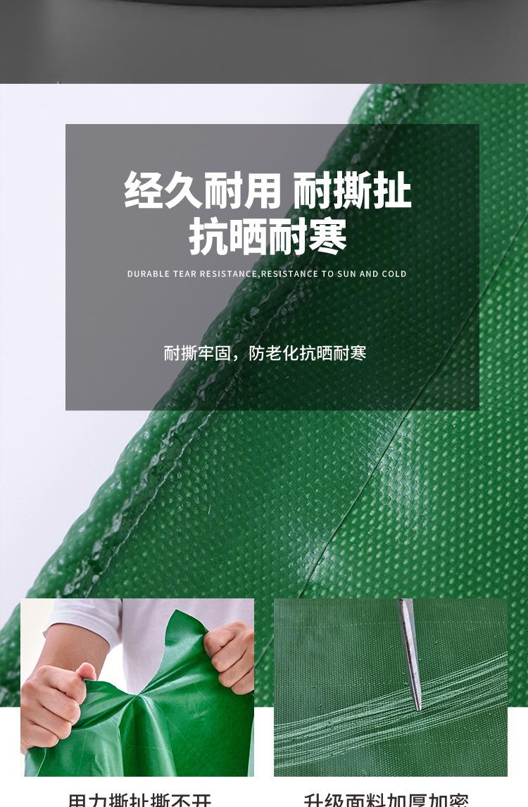 防雨布_02.jpg