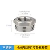 Adaptador de Junta de Acero Inoxidable de 32 Vías de Rosca Interna a Externa para Accesorios de Tubería de Fontanería 1/2 Pulgada 3/4 Pulgada Rosca 25Dn20