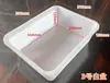 Bandeja Rectangular Blanca de Plástico Engrosado para Comida Picante Hot Pot, Alimentos Congelados, Bandeja Cuadrada Blanca para Carros de Comida de Hotel, Caja de Distribución para Comercio Electrónico