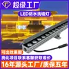 Luz LED Lavadora de Pared Impermeable para Exteriores Colorida Foco de Boda para Interiores Luz de Contorno para Pared Exterior de Edificio Villa Luz Lineal 24W