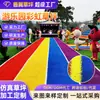 Césped Arcoíris Personalizado para Parque de Atracciones, Césped Artificial para Guardería, Césped Arcoíris para Pistas de Correr, Césped Artificial Directo del Fabricante