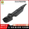 Moldura de coche parachoques delantero soporte de seguro para placa de matrícula L adecuado para BMW E60E61 51117033705