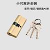 Todo Cobre Pequeño 70 Negro Universal Puerta Interior Puerta de Madera Cilindro de Cerradura a Prueba de Explosiones Varios Accesorios para Cerradura de Puerta de Habitación Cilindro de Cerradura de Cobre