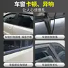Lubricante para Ventanas de Coche, Eliminación de Ruido al Subir el Cristal, Sellador para Rieles de Techo Solar, Lubricante para Goma