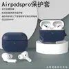 Adequado para Case Protetor Apple AirPods 5ª Geração Pro 3/Pro2, Couro Genuíno Oficial Cobertura Completa Proteção Anti-Queda