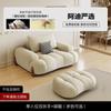Sofá de tela con tecnología de algodón de azúcar estilo crema para apartamento pequeño, sala de estar, moderno y sencillo sofá de tela con arco de tela con diseño de arañazo de gato