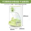 Comedero automático para loros, antisalpicaduras y antidispersión, comedero para pájaros Xuanfeng Tiger Skin con separador de granos