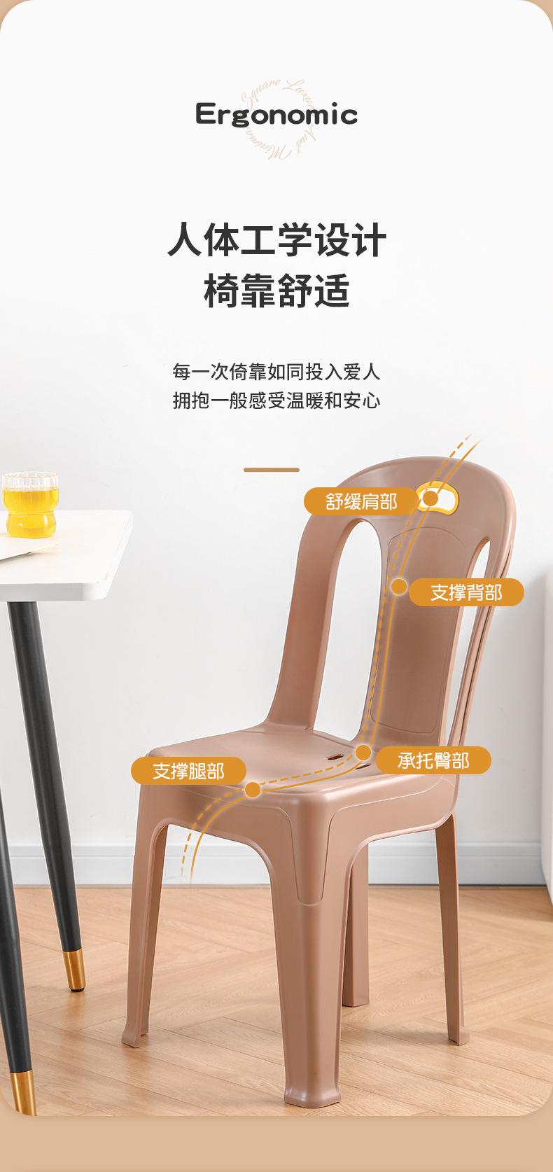 百文靠背椅_04.jpg