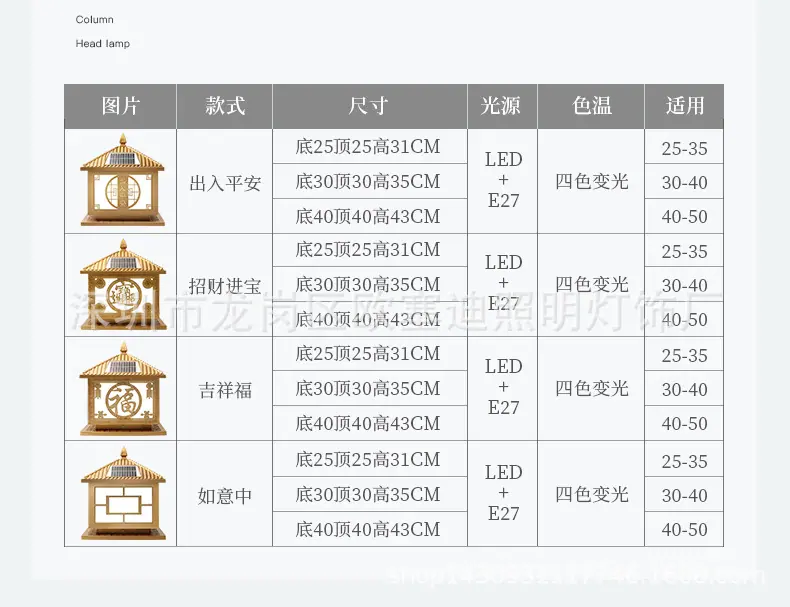 详情页2_14.jpg