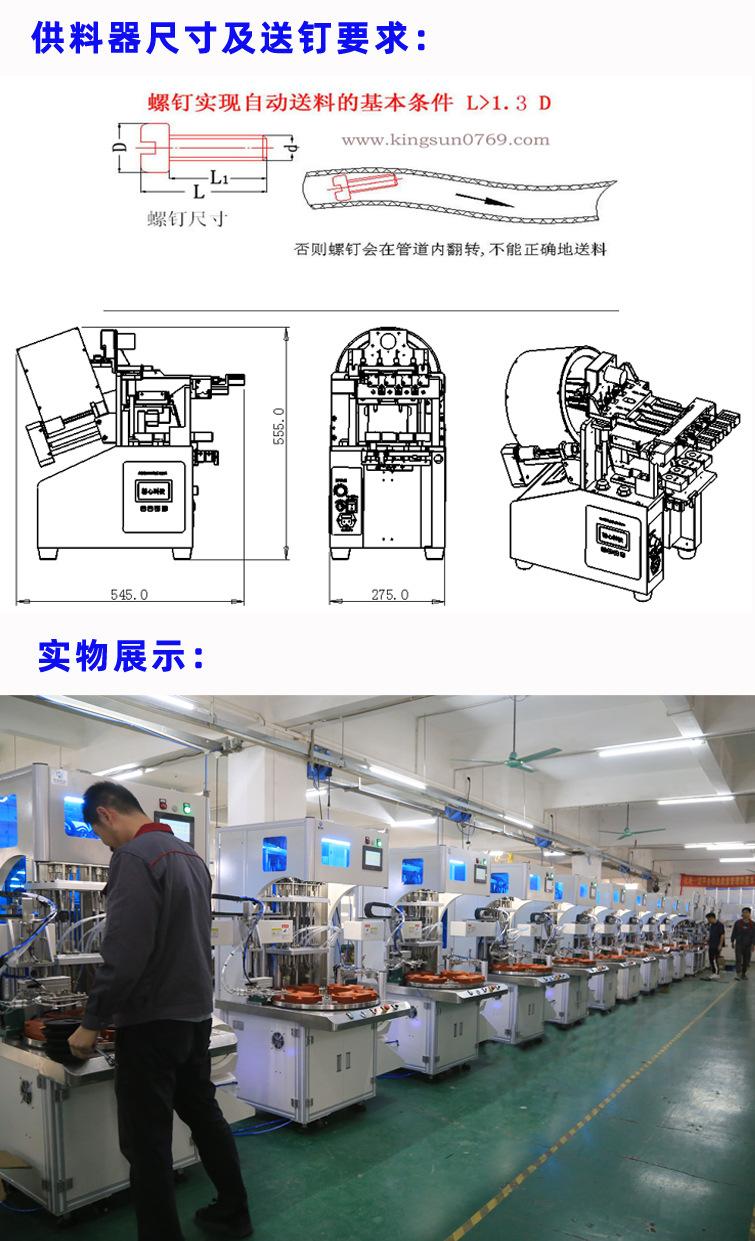 转盘式_09