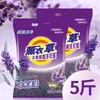 Paquete de 10 jin Detergente para ropa con aroma a lavanda limpieza profunda potente eliminación de manchas y eliminación de manchas sin fósforo seguro para las manos eliminación de manchas por lotes