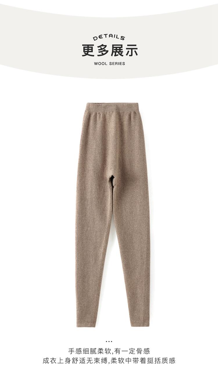 3 小脚裤jpg (12).jpg