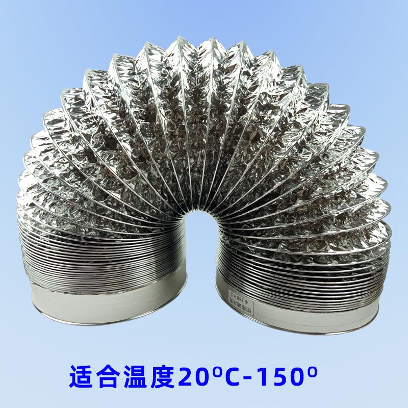铝箔管主图1