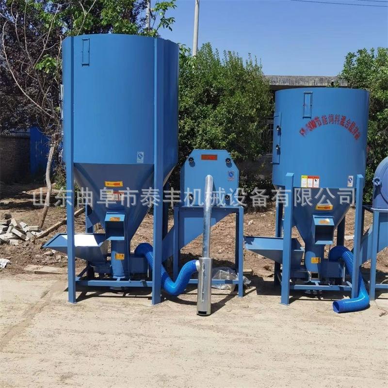 立式粉碎搅拌机 (2).jpg