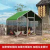 Túnel de galinheiro caipira pista de corrida para criação de galinhas ao ar livre arame para galinhas de estimação fofo galinheiro para caminhada tamanho grande galinheiro para criação de galinhas patos gansos