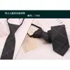 Corbata de Hombre de 7CM Tipo Cremallera Perezosa Estilo K Fácil de Poner Accesorios de Traje Profesionales de Negocios a Cuadros Modernos
