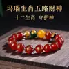 Ágata Vermelha Natural Signo do Zodíaco Seguro Três Lados Divindade Guardiã Pulseira Feminina Cinco Direções Deus da Riqueza Corda de Mão Calcedônia Atacado