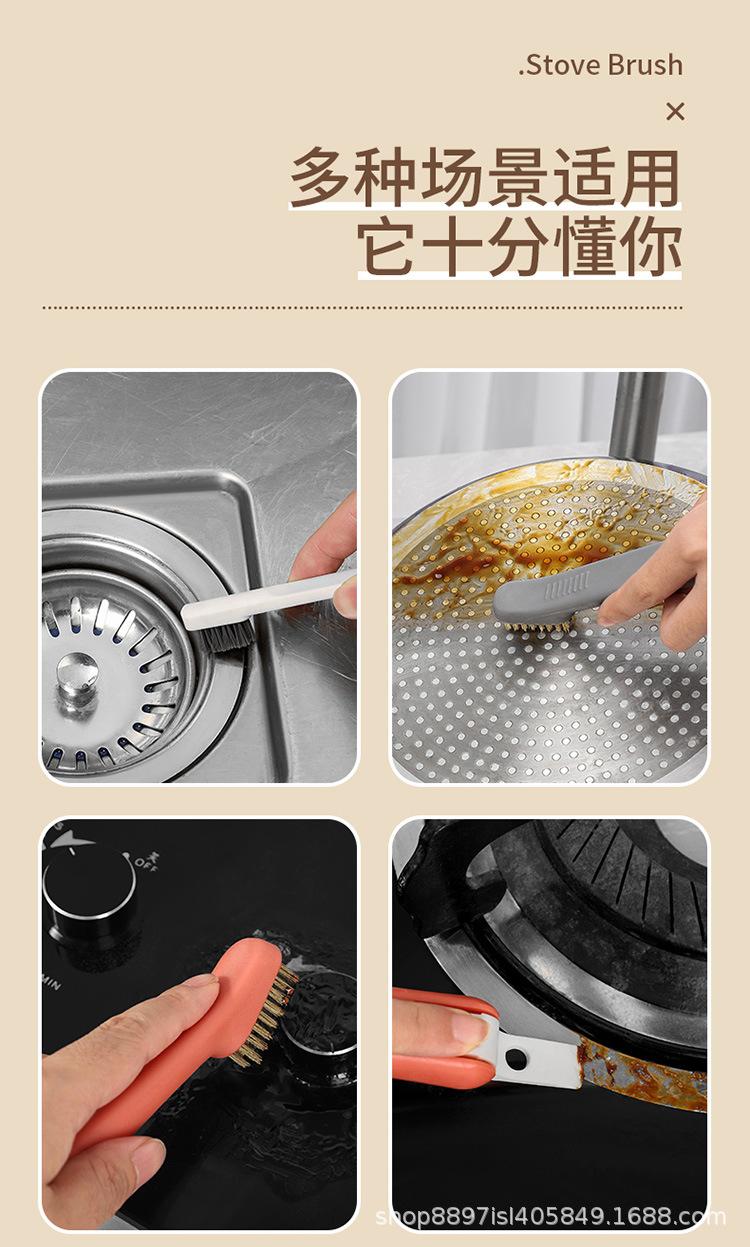 灶台刷_07.jpg
