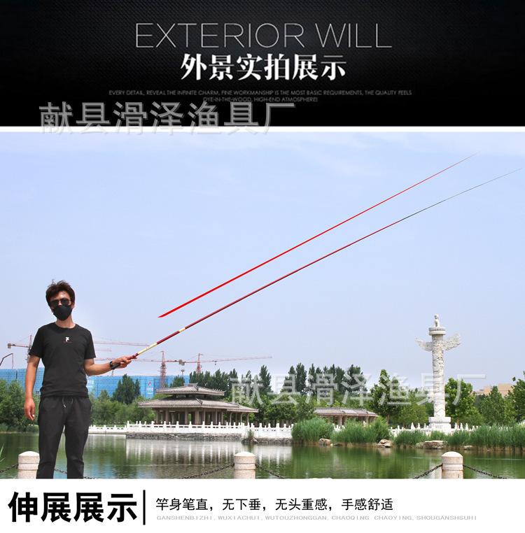 手竿3合成4_01.jpg