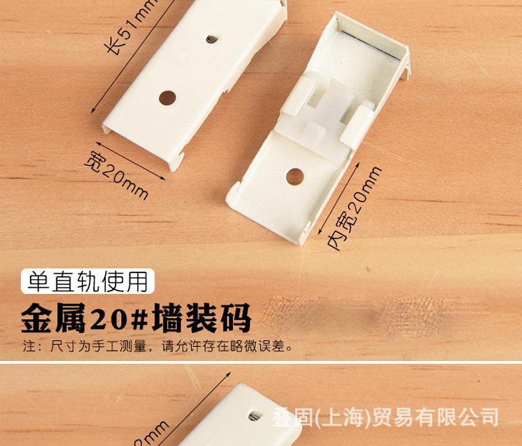 安装码 详情 (13)