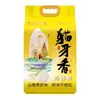 Arroz Fragante de Grano Largo Auténtico con Arroz Diente de Gato para Arroz Frito con Huevo, Nuevo Cultivo 2023 Arroz de Agua de Manantial de Montaña, Arroz Fragante de Grano Largo, Arroz Seda para Arroz en Olla de Barro