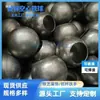 Bola Hueca de Hierro Galvanizado de Acero al Carbono, Bola Redonda Hueca Soldable, Cabeza de Bola para Pasamanos de Escalera con Agujero, Bola Estampada con un Diámetro de 30 mm