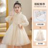 Saia de Princesa para Meninas 2024 Outono Novo Vestido de Lã Estilo Chanel para Crianças Saia de Véu Tupeng Vestido para Bebês e Crianças