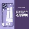 Para Funda de Teléfono Apple 16Pro Max iPhone15 Nuevo 14Pro Cobertura Total Resistente a Caídas 13 Funda Protectora Transparente