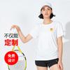 Camiseta Deportiva de Secado Rápido con Iones de Plata para Exterior, Cuello Redondo, Manga Corta, Ropa de Trabajo, Camiseta Publicitaria, Camiseta Cultural, DIY, Logotipo Personalizado Impreso