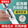 Grifo de Cocina Universal Aereador Antisalpicaduras Extensor de Caño Herramienta Espumadora Filtro Conector Universal